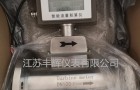 LWQ-80智能气体涡轮流量计