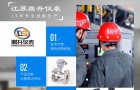 仪表在使用中需要注意哪些信号干扰源？