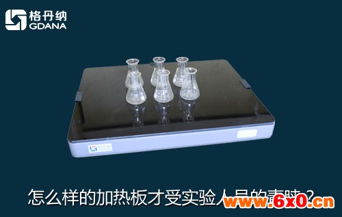 加热板价格、特点