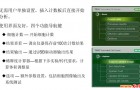旦鼎伯乐tc20细胞计数器使用