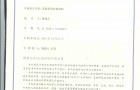 杜伯特洗瓶机荣获多项发明创新，实现产品质的飞跃