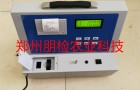 有机肥养分含量检测仪怎么采购？