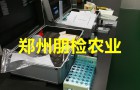 有机肥主要检验设备