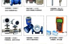 电磁流量计为什么不能用于气体或者含有气体介质流量的测量