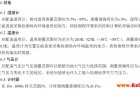大气压力表升级新款了