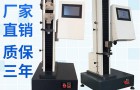 拉断力试验机-编织带拉伸断裂力试验机