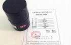 标准圆柱形F1级不锈钢砝码