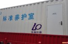 全自动集装箱移动养护室混凝土标养室设计原理及标准