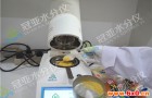 食用菌水分测定仪校准方法/什么品牌好