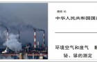 原子荧光光谱仪又添新标准