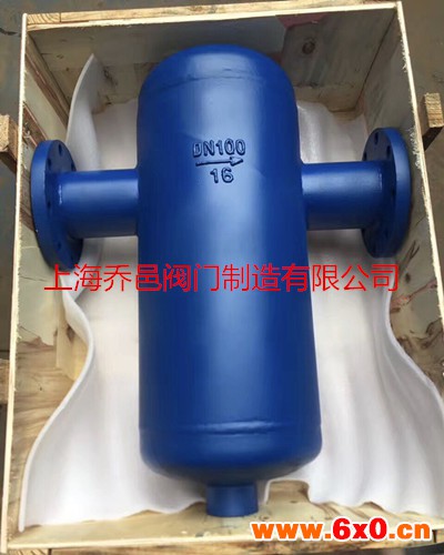 <strong><strong>AS汽水分离器</strong></strong>