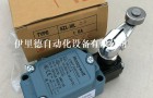 美国霍尼韦尔HONEYWELL流量传感器的性能