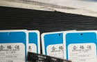 电动硬密封通风蝶阀安装维护