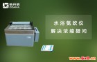 全自动水浴氮吹仪浓缩样品实验的常见问题