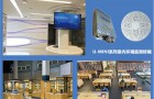 商场室内空气环境监测系统，用数据展示商场室内空气质量