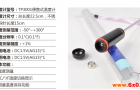 食品/液体/油类中心温度计测量温度（TP3001）
