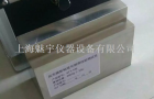 反光膜防粘纸可剥离性能测试仪注意事项