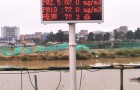 南京智慧工地扬尘联动喷淋监测系统集成与应用