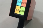 ZTT-101C型逆反射标志测量仪