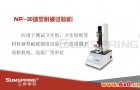 球形卫生纸耐破度测定仪哪有卖的
