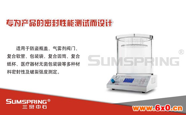 啤酒瓶压盖密封性测试仪