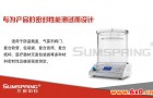 啤酒瓶压盖密封性测试方法