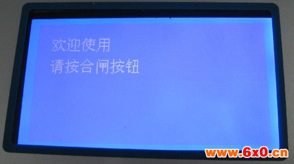 变频串联谐振