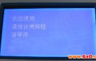 变频串联谐振使用方法