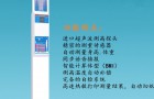超声波身高体重秤新款都有哪些优势？