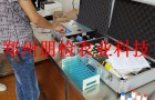 土肥仪如何操作使用？