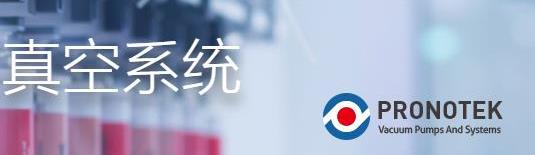 螺杆真空泵批发