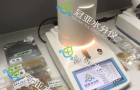 快速馅料卤素水分仪实时监控炒锅中馅料的水分？