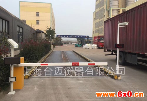 无人值守地磅.