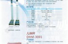 大人儿童家用身高体重秤，便携折叠体检秤