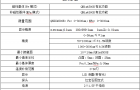 QNix4500B涂层测厚仪