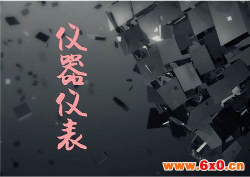 仪器仪表产业运行更稳健 发展态势超预期