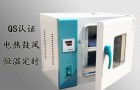 good鼓风干燥箱再出现这些故障就知道怎么处理了