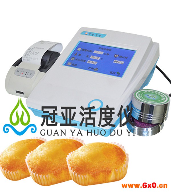烘焙食品水分检测仪