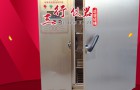 YH-40B标准恒温恒湿养护箱