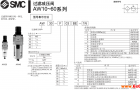 SMC日本原装过滤减压阀库存现货
