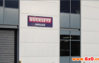 BUCKLEYS英国百吉利测试仪器简介