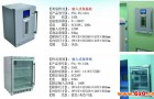 手术室温箱嵌入式