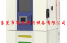 恒温恒湿试验箱制冷系统进空气的危害与排除方法