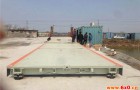100吨电子地磅接线的要求与规定