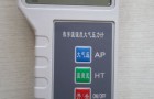 标准大气压的数值