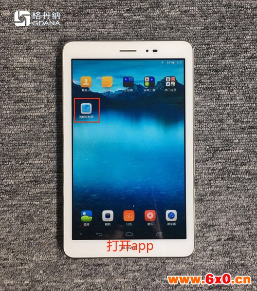石墨消解仪控制器怎么连接搜索设备图1