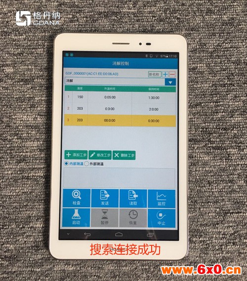 石墨消解仪控制器怎么连接搜索设备图3