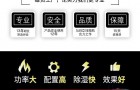 梅雨季防潮除湿机