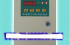 在线氨气报警控制器可混合配接多种气体探测器