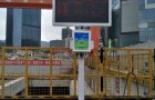 肇庆工地专用扬尘噪音可实时监控自动报警装置